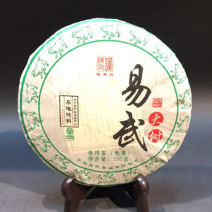 2019年易武生茶