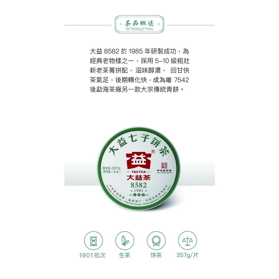 七子餅03