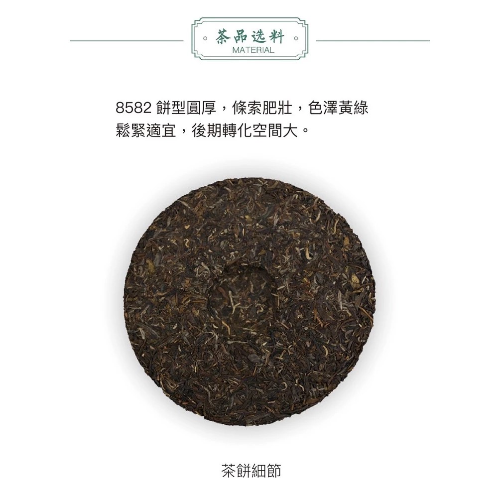 七子餅04