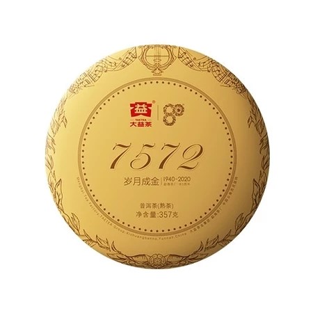 大益茶01